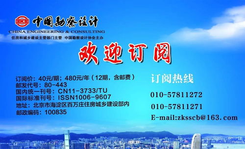 18省份迎来田园综合体建设新机遇 建设工程勘察先行