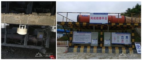 TSM隧道施工安全管理系统在建设工程勘察中的应用与价值分析