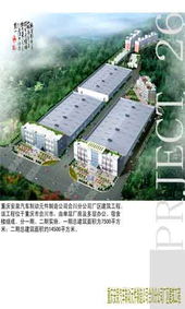 建设综合勘察研究设计院 建设工程勘察领域的先锋与CIGIS技术引领者